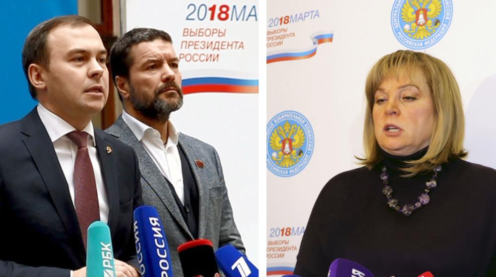 Юрий Афонин на рабочей встрече в Центризбиркоме потребовал от Памфиловой обеспечить нормальный формат предвыборных дебатов