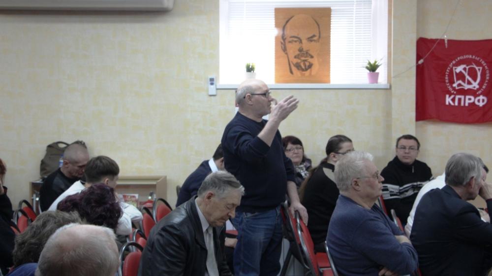Семинар-совещание проверил готовность Саратовского обкома КПРФ к выборам Президента РФ