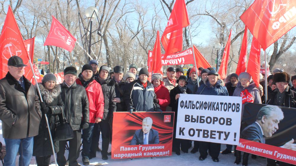 В Тюмени состоялся митинг «Фальсификаторов выборов к ответу!» 