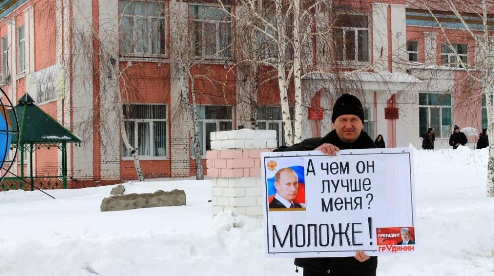 Саратовская область. Коммунисты проводят одиночные пикеты за Павла Грудинина