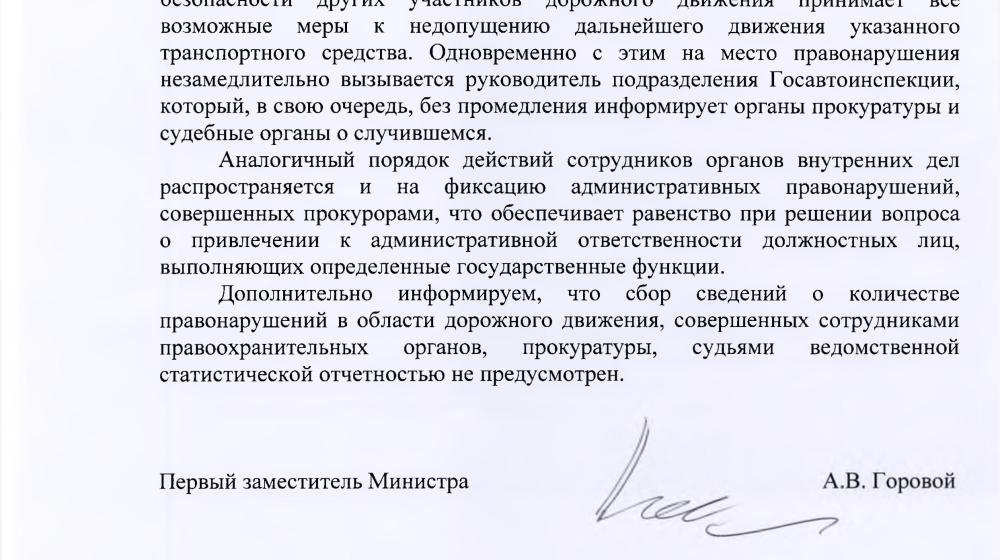 "Нет статистики, нет проблемы?". Из почты депутата В.Ф. Рашкина