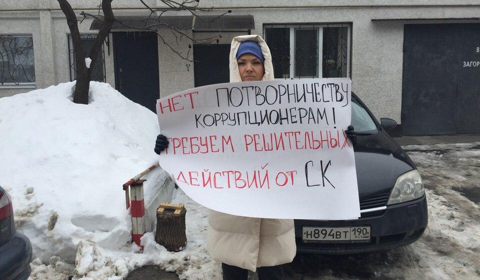 Комсомольцы вышли с пикетом к Следственному комитету по Белгородской области с требованием пресечь коррупцию в здравоохранении