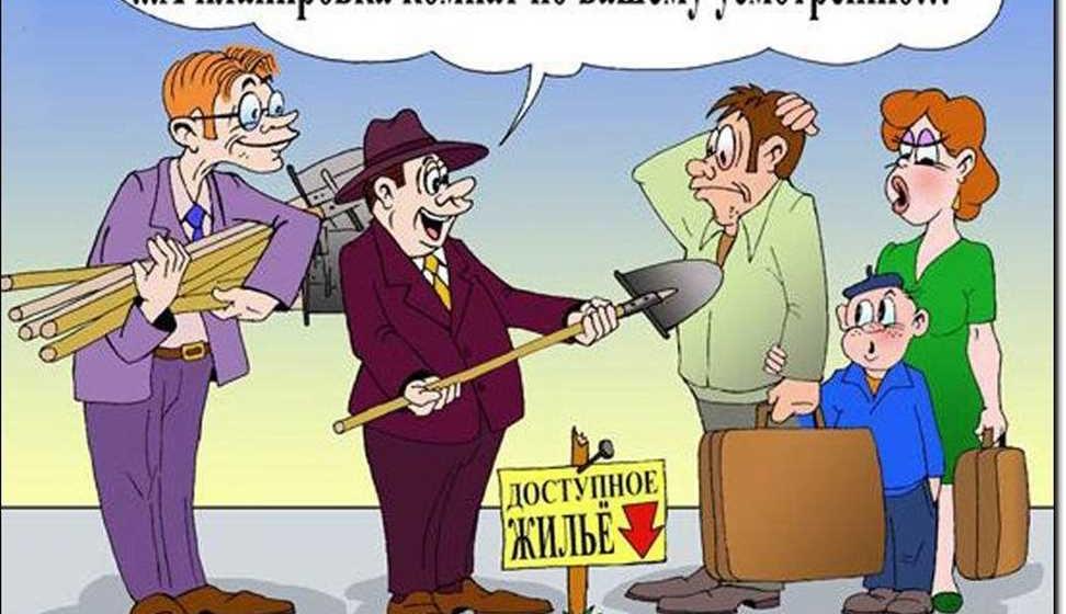 Жилищный вопрос и благие пожелания президента