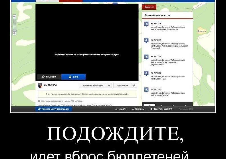 Картина нарушений. Алтайский край: КОИБы в Рубцовске оказались с сюрпризами