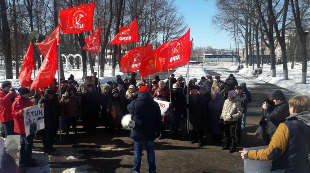 В Иваново прошел митинг «Против грязных и беспредельных выборов»