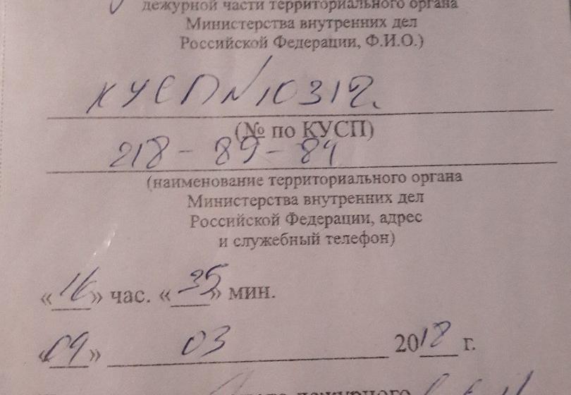 Заявление Пермского краевого комитета КПРФ в связи с похищением агитационного билборда 