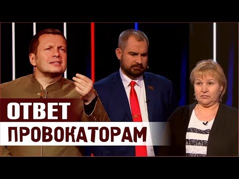 Карта нарушений. Коммунисты призывают Генпрокуратуру привлечь к ответственности участников провокации против Грудинина на теледебатах