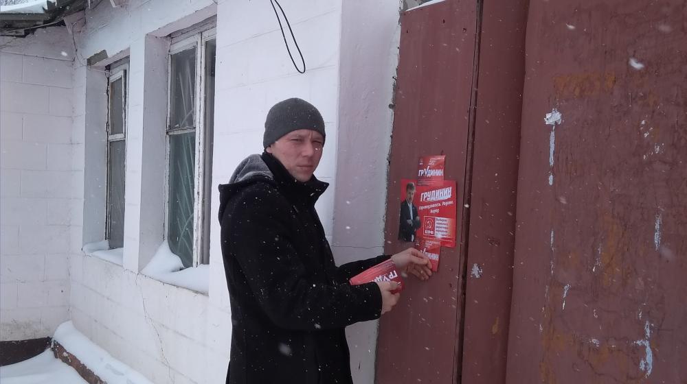 Рязанские коммунисты ведут активную агитацию среди населения за Павла Грудинина