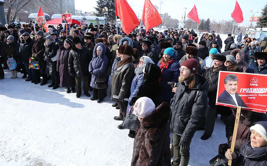 В Омске прошел митинг «Против беспредела в ЖКХ!»
