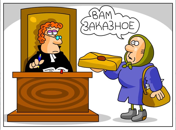 "Дело Бессонова". Судья! Вам - заказное!