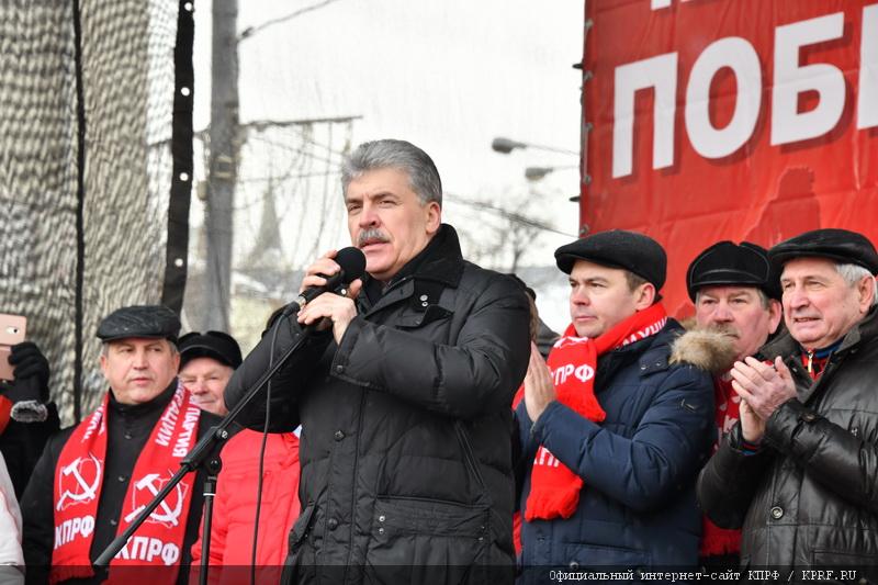 П.Н. Грудинин на митинге в Москве: «Честные выборы – это достойная жизнь наших людей!»
