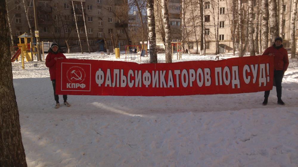 В Нижегородской области прошли митинги в поддержку Павла Грудинина
