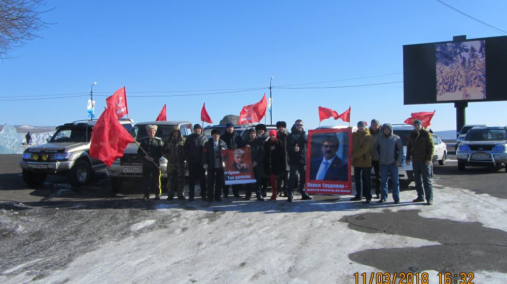 Коммунисты провели автопробег в Комсомольске-на-Амуре