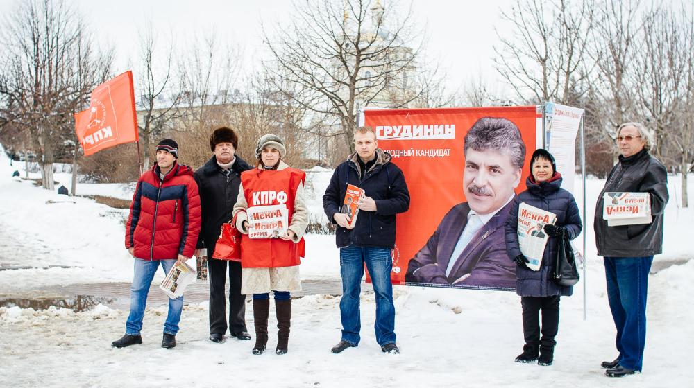 В Орловской области прошли пикеты в поддержку Павла Грудинина