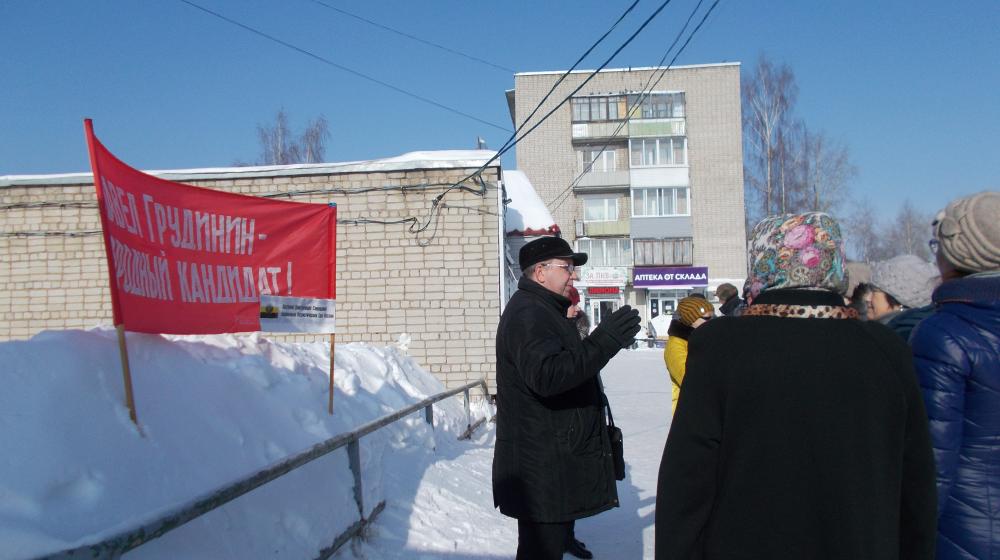 В Пермском крае прошли пикеты "За честные выборы"