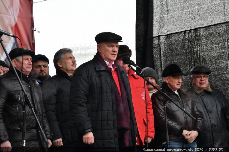 Г.А. Зюганов на митинге в Москве: Нельзя отсидеться в эту ответственную минуту!