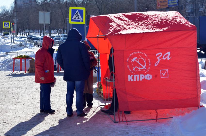 Завершающая серия пикетов ивановских коммунистов в поддержку П.Н. Грудинина