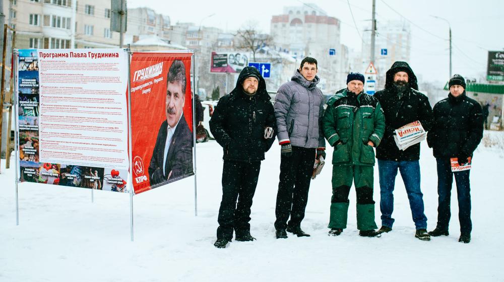 В Орловской области были проведены пикеты в поддержку Павла Грудинина   