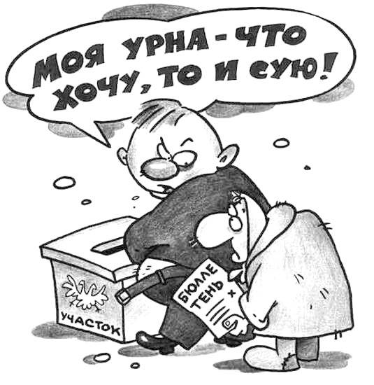 Картина нарушений. Еще о Саратовской области