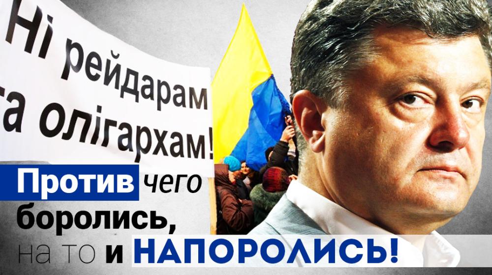 Публицист Александр Трубицын: Порошенко и его «держмова»