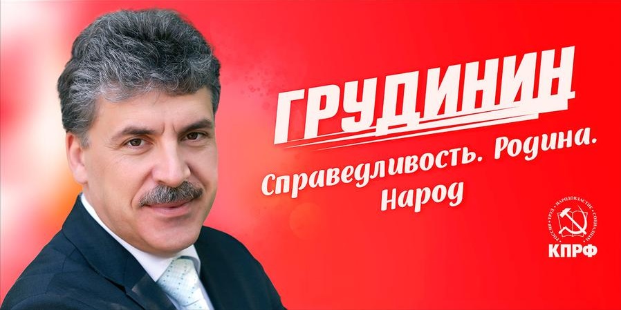 Павел Грудинин раскритиковал милитаристский акцент в  обращении президента