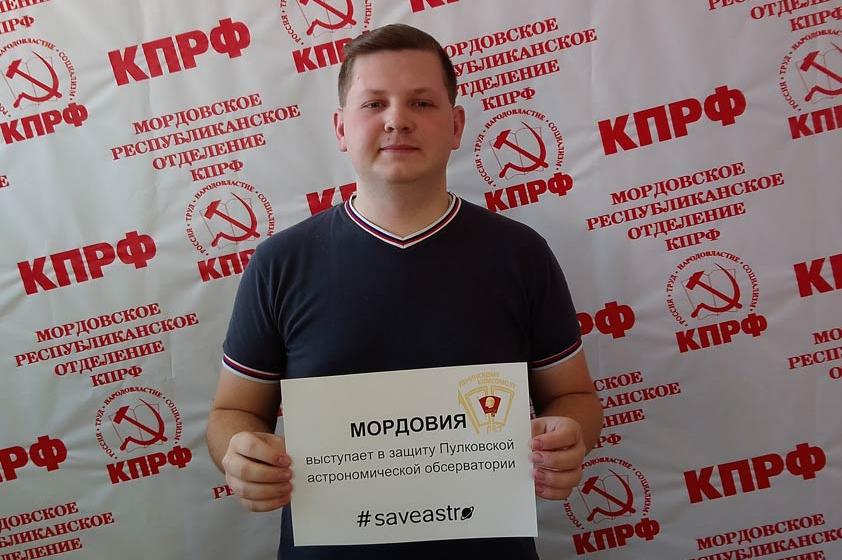 Руки прочь от Пулковской обсерватории!