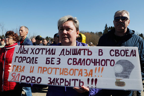 В Подмосковье прошли массовые митинги  против мусорных свалок