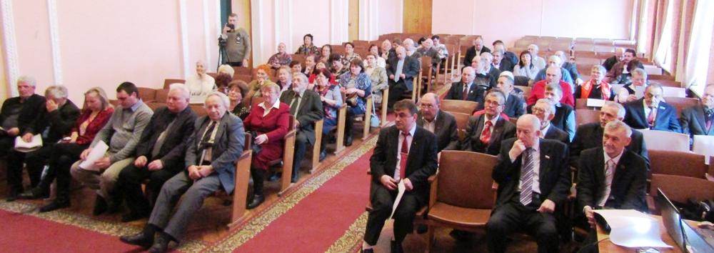 В Кургане прошел партийный форум зауральских коммунистов