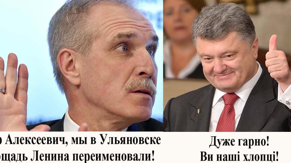 «Декоммунизация втихую» - постановление о переименовании части площади В.И. Ленина подписано еще во вторник. Ульяновцы требуют его отмены
