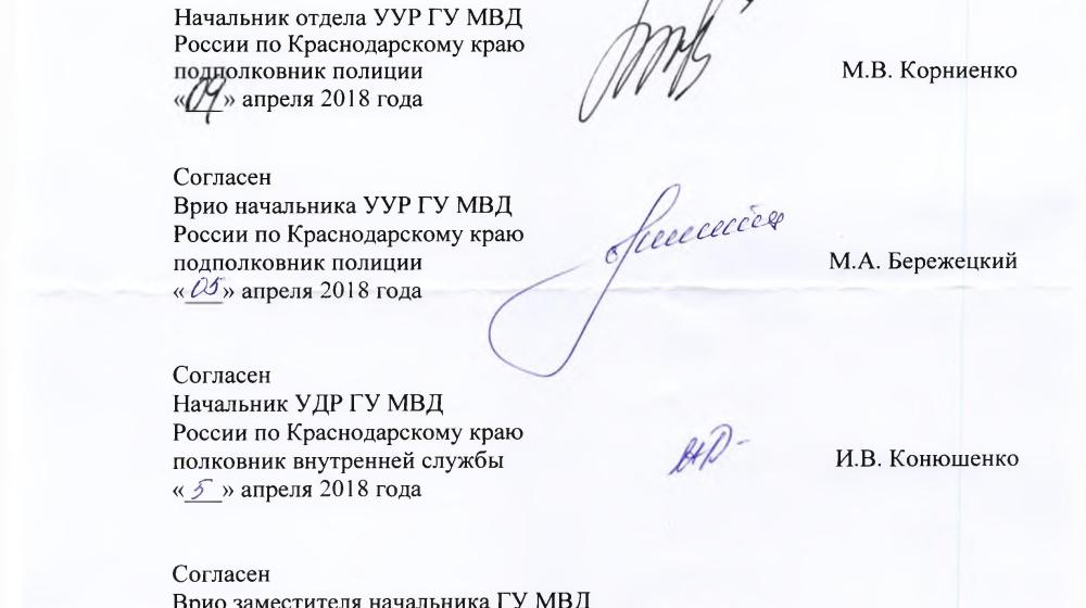 Краснодарский край. С.П. Обухов и В.Ф. Рашкин помогли добиться справедливости жителю Тихорецка