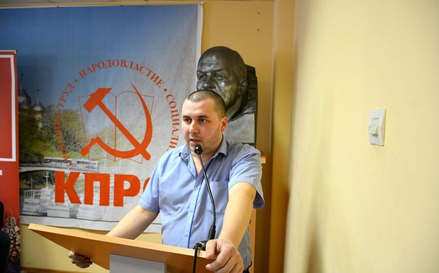Состоялся XVI (совместный) пленум Вологодского областного отделения КПРФ и КРК ОК КПРФ