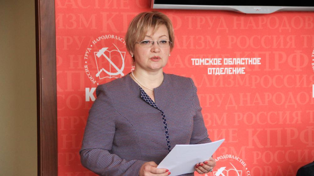 Делегаты Пленума Томского областного отделения КПРФ подвели итоги выборов президента