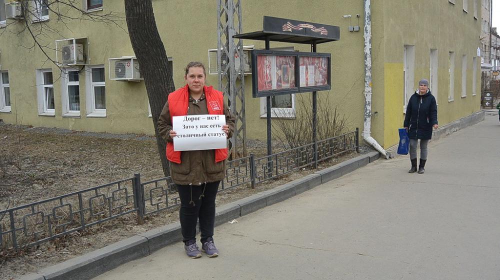 Карельские коммунисты вышли на одиночные пикеты против разбитых дорог Петрозаводска