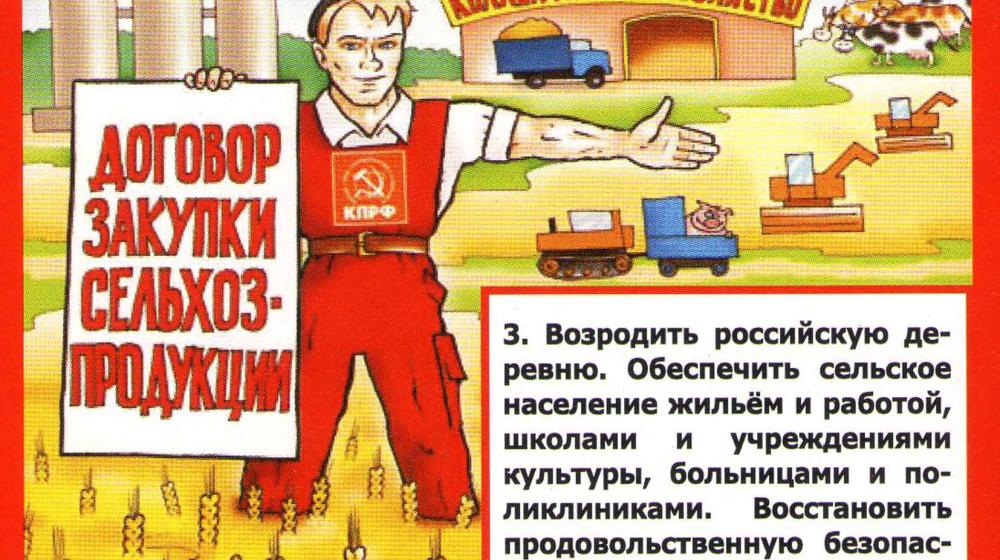 Публицист Валентин Симонин: Народ России ждёт перемен