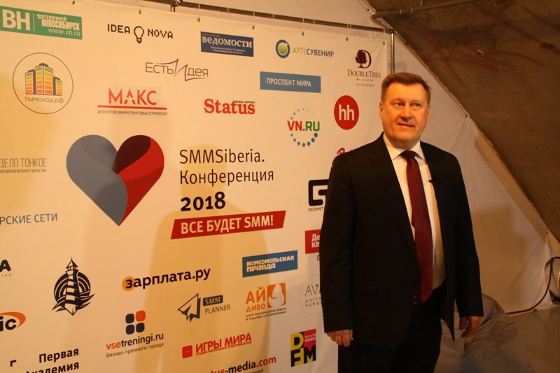 Анатолий Локоть поприветствовал участников SMM Siberia-2018