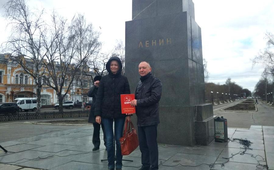 День рождения В. И. Ленина в Вологде