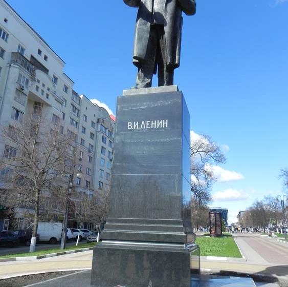 Белгородские коммунисты отметили день рождения В.И. Ленина