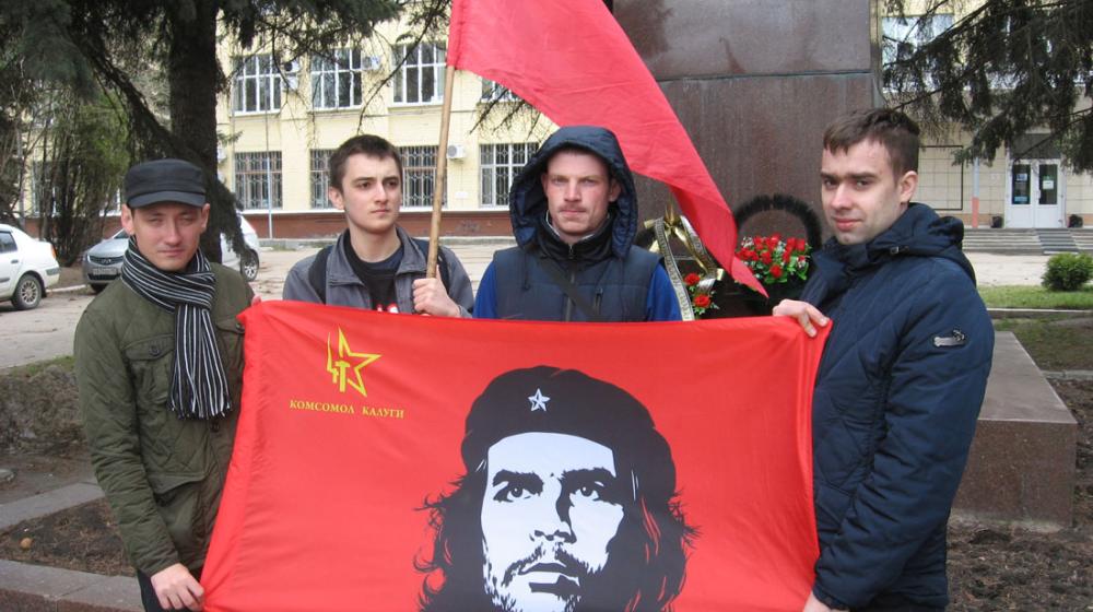 Калуга. Ленин жил, Ленин жив, Ленин будет жить!