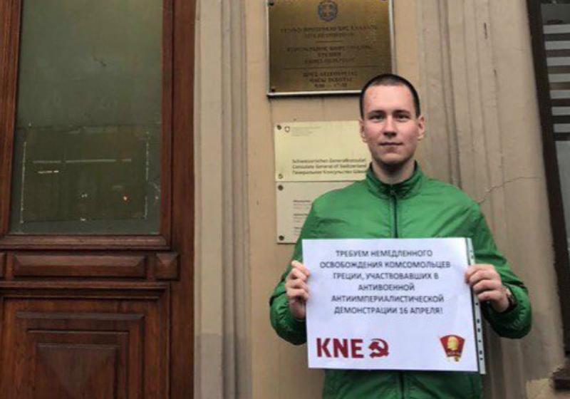 Заявление ЦК ЛКСМ РФ в поддержку комсомольцев и студентов Греции против политических репрессий