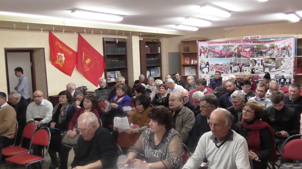 Саратовские коммунисты на Пленуме обкома подвели итоги выборной кампании