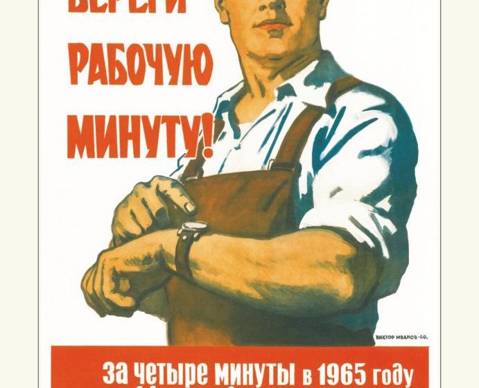 РУСО: Что обеспечит невозврат к капитализму?