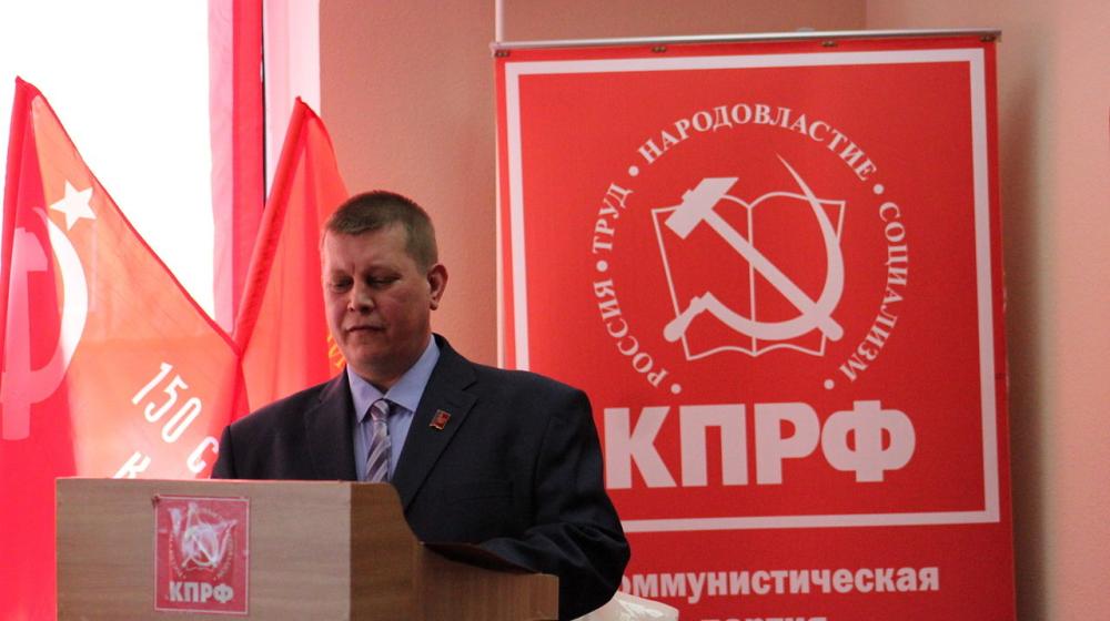 Состоялся X Пленум Карельского республиканского отделения КПРФ