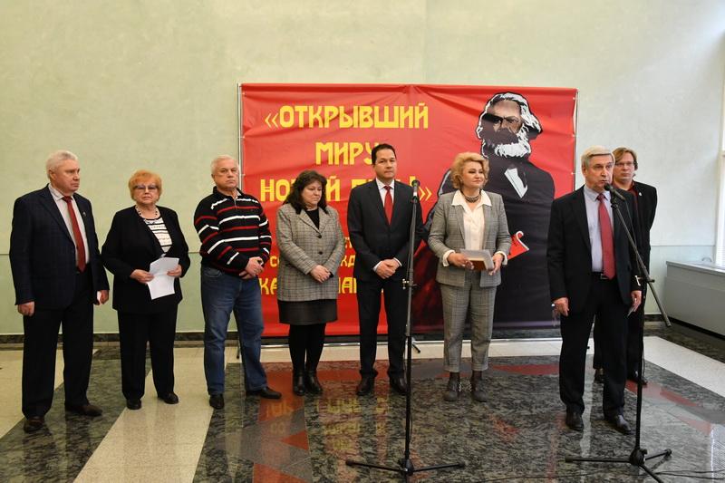 «Открывший миру новый путь». В Госдуме начала работу выставка, посвященная 200-летию со дня рождения Карла Маркса