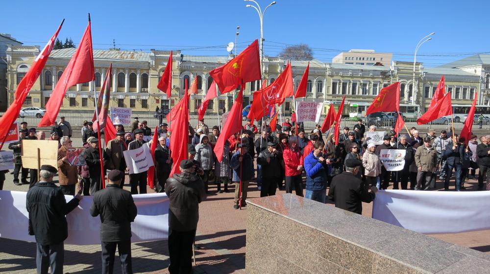 КПРФ призывает к борьбе за социализм. Митинг тамбовских коммунистов