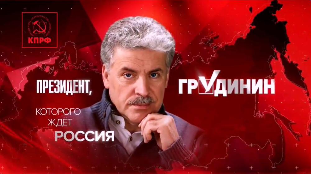Алтайский край. На коммунистов оказывают административное давление после выборов