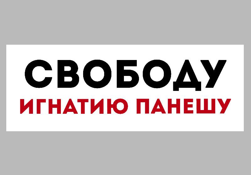 Нет политическим преследованиям! Заявление ЦК ЛКСМ РФ