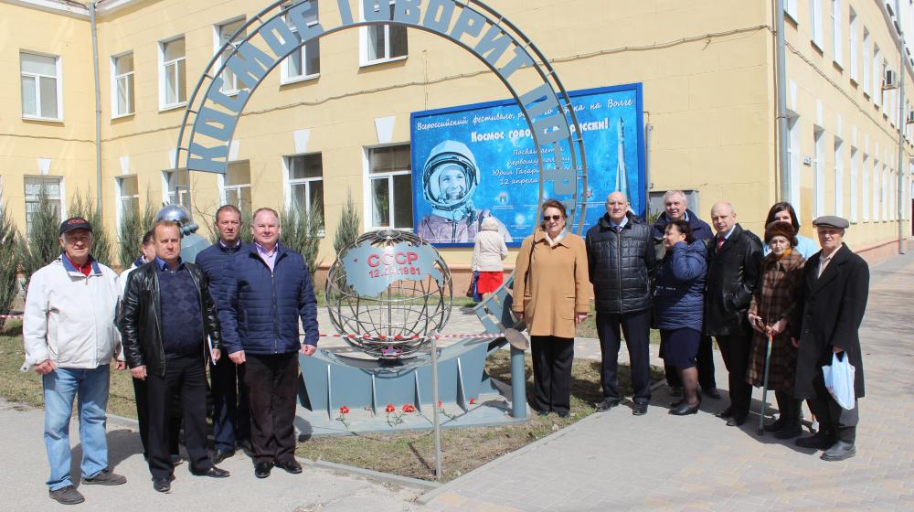 Сталинградские коммунисты провели акцию в честь первого полета человека в космос