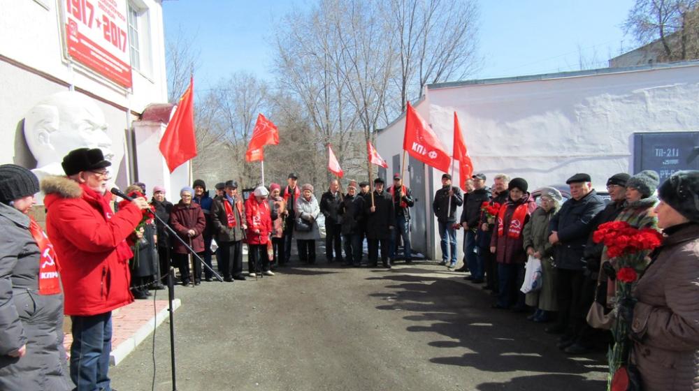 Курганские коммунисты и сторонники КПРФ почтили память В.И.Ленина