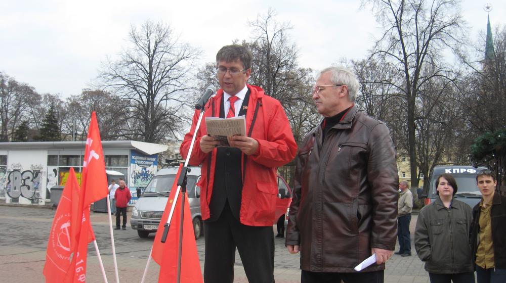 Первомайская демонстрация и митинг в Ярославле
