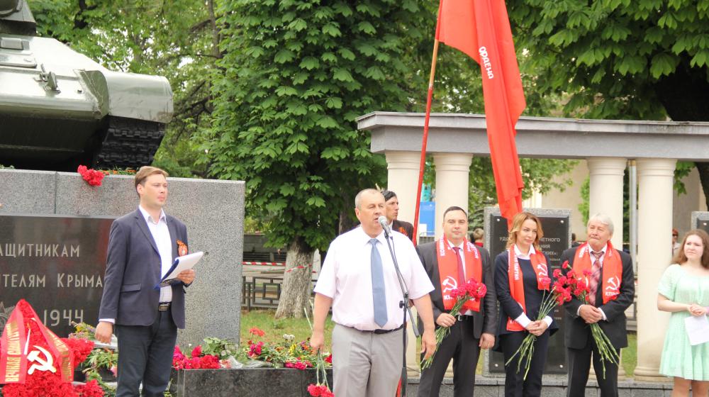 В Симферополе прошел митинг КПРФ в честь 73-й годовщины Великой Победы 